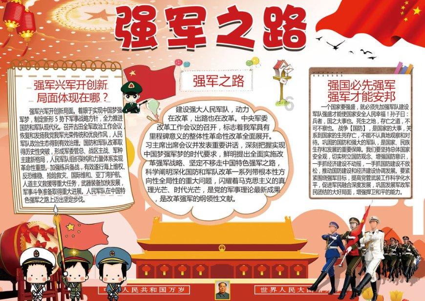 缅甸连接克钦邦、实皆省、曼德勒省的多条重要道路被关闭