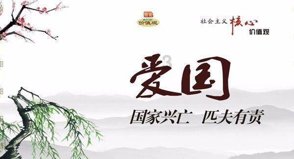 营救森林中的夫妇