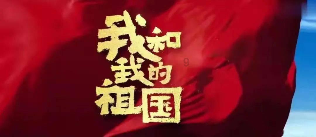 银河护卫队