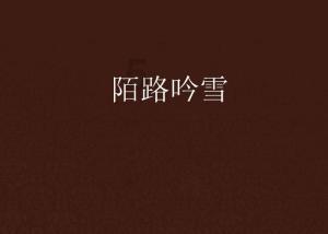 一站知问,影响酶高效催化的因素及其机理是什么,尽在影响酶高效催化的因素及其机理是什么平台